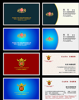 名片設(shè)計(jì)圖片