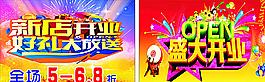 童裝童品圖片