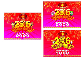 2015/2016年海報圖片