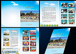 學校書籍封面圖片