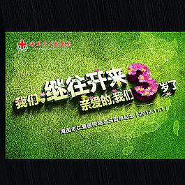 企業海報圖片