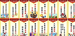 安全管理展板圖片