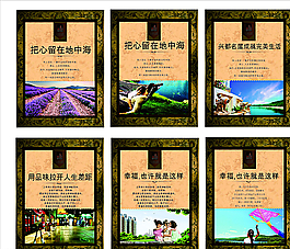 別墅 住宅 地產(chǎn)展板圖片