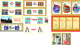 中國(guó)夢(mèng)圖片