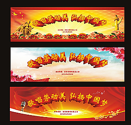 創(chuàng)意中國(guó)夢(mèng) 共筑中國(guó)夢(mèng)圖片