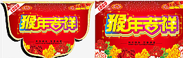 吊旗圖片