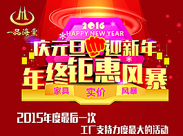 戶外廣告圖片