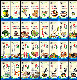 食堂文化圖片