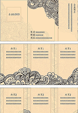 歐式復(fù)古三折頁(yè)模板圖片
