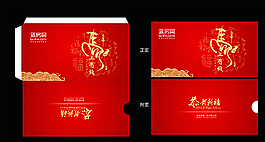 紅包圖片