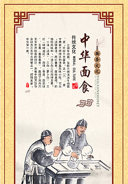 蘭州拉面 牛肉拉面