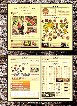 報紙 期刊 菜單圖片