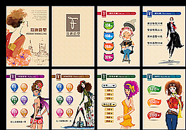 理發(fā)店價(jià)目表圖片