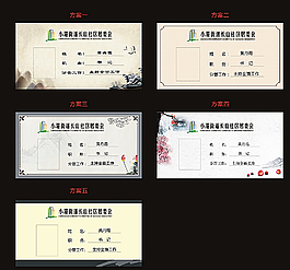 社區(qū)桌牌設(shè)計(jì)圖片