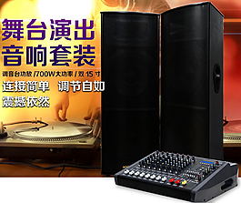 詳情頁廣告圖   電器廣告  店鋪海報