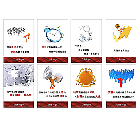 小白人 企業文化圖片