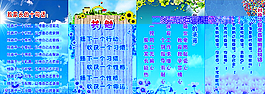 共勉圖片