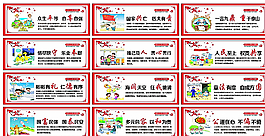 社會主義圖片