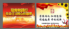 公益廣告圖片