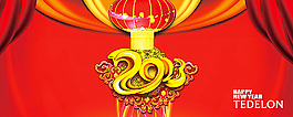新年促銷海報(bào)