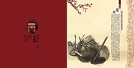 中國(guó)風(fēng)水墨海報(bào)