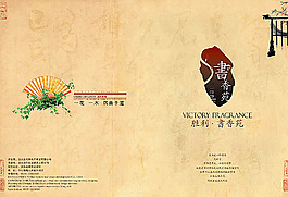 房地產(chǎn)廣告背景