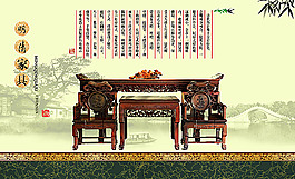 家具廣告背景設(shè)計