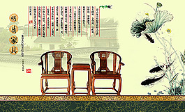 家具廣告背景素材