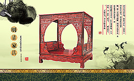 生活用品广告背景设计