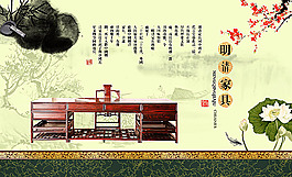 家具廣告設(shè)計