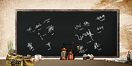 同學(xué)錄黑板報(bào)