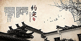 約定同學(xué)錄模版