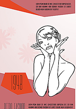美容時尚美女插圖
