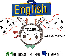 學英語的小鹿