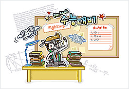 勤奮讀書的男孩