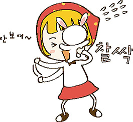 小白兔親小女孩的臉