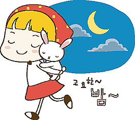 卡通女孩