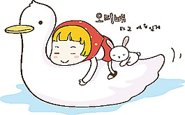 趴在鴨子背上的小女孩小白兔