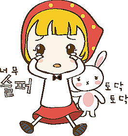 哭泣的小女孩和小白兔