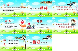 學校讀書文化