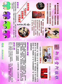 御璽堂阿膠