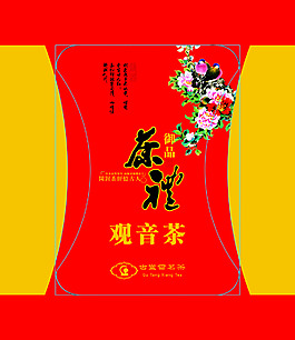 茶禮  觀音茶