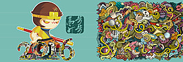 齊天大圣