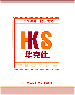 包裝