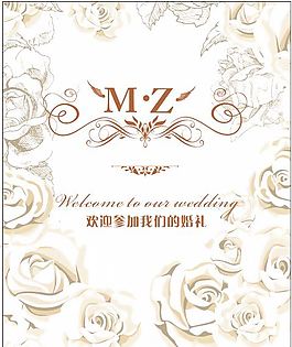 婚禮迎賓牌