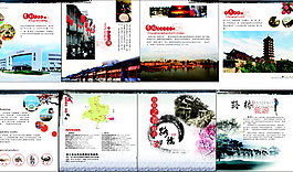 ,旅游風景名勝宣傳畫冊