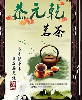 海報設計,