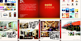 宣傳畫冊,