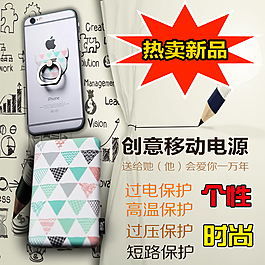新品創(chuàng)意
