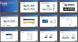 公司vi設(shè)計